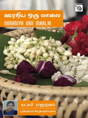 cover image of Oorariya Oru Maalai